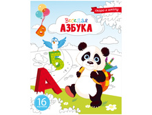 ��������� �5 ����� � ����� - ��ӣ��� ������, 16���. 15,04.jpg