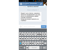 Screenshot 2016-06-26-18-55-27.png