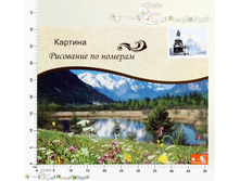 ��662394 ����� ��� ����������-��������� �� ������� 650,00.jpg