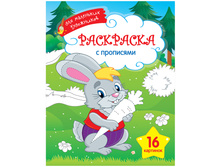 ��������� �4 ��� ��������� ���������� - �����, 16���. 17,17.jpg