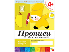 ������� ������� �������, 4+, 16 ���. 52,12.jpg