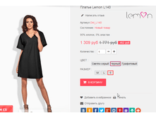 �������� 23-07-2016 183725.png