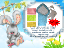 �������� 06-07-2016 141843.png