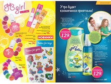 2016 10 cat ru 104.jpg