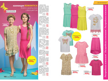 2016 10 cat ru 097.jpg