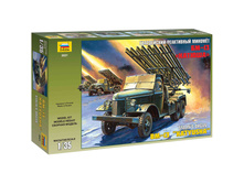 ������ ��� ������ ����������� ���������� ������� ��-13 ������, ������� 1-35 607,56.jpg