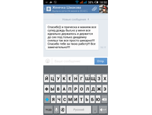 Screenshot 2016-06-26-18-50-57.png