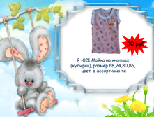 �������� 06-07-2016 142021.png