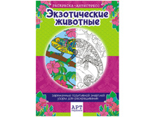 ��������� ��� �������� �4 ���-������� - ������������ ��������, 16���. 24,33.jpg