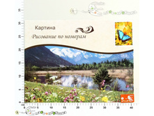 ��662475 ����� ��� ����������-��������� �� ������� 650,00.jpg