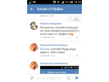 Screenshot 2016-07-25-16-10-15.png