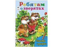 ��������� �5 ������� � ��������, 16���. 19,03.jpg