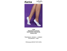 75,00  2645*53	����������� ���. Ka*rina �����