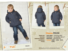 3134.	����	2120	���.