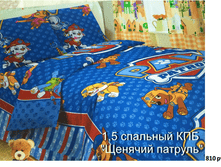 �������� 06-07-2016 140555.png