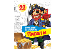 ������� ��������� �4, ������, 80���., ������� 64,86.jpg