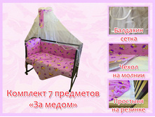 41. �������� 7 ��������� �� ����� ���������.jpg