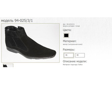 ������� ������� � 94-025 (�����)--1000�.JPG