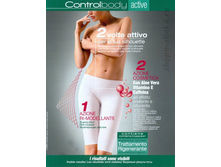 241 ���. �������������� ����� CB-Double Action Active ���