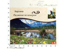 ��662406 ����� ��� ����������-��������� �� ������� 650,00.jpg