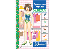 ��������� �������� ����� ����, A5, 16 ���. 15,82.jpg