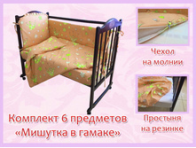 35. �������� 6 ��������� ������� � ������ ����������.jpg