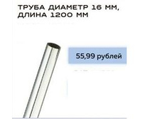 ������ 1200 �� ���� 55,99.jpg