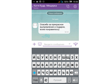 Screenshot 2016-07-11-19-06-46.png