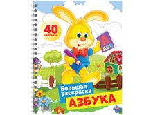 ������� ��������� �4 �� ������, ������, 40���. 43,72.jpg