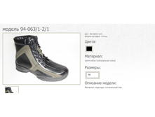 ������� ������� 94-063 ---1500���.JPG