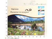 ��662376 ����� ��� ����������-��������� �� ������� 650,00.jpg