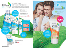 2016 10 cat ru 030.jpg