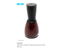 ���� � ����-���� LIMONI