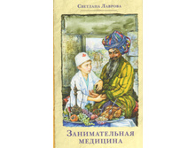 ������������� ��������