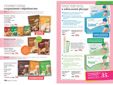 2016 10 cat ru 073.jpg