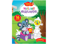 ��������� �4 ��ӣ��� ������ - ��ӣ��� ���������, 16���. 17,17.jpg