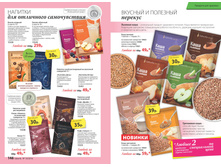 2016 10 cat ru 074.jpg