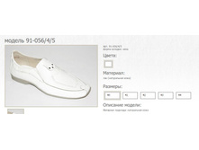 ����������� ������� � 91-056 ---1000���.JPG