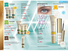 2016 10 cat ru 035.jpg