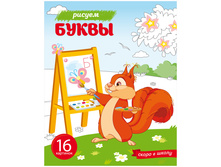 ��������� �5 ����� � ����� - ������ �����, 16 ���. 15,04.jpg