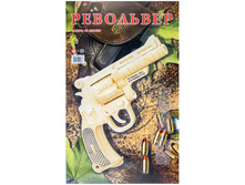 ������ ��� ������ ���������� ���������, ������� 157,38.jpg