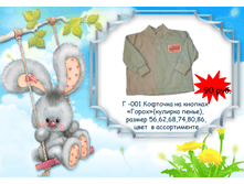 �������� 06-07-2016 141646.png