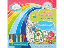 ��������� ���. 290 ���.