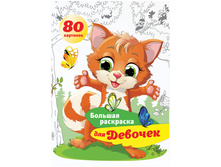 ������� ��������� �4, ��� �������, 80���., ������� 64,86.jpg