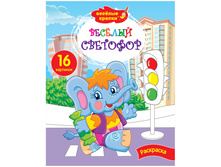 ��������� �4 ��ӣ��� ������ - ��ӣ��� ��������, 16���. 17,17.jpg