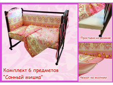 27. �������� 6 ��������� ������ ����� �������.jpg