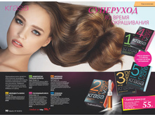 2016 10 cat ru 046.jpg