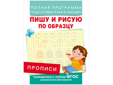 ������� �5 ���� � ����� �� ������� 16 ���. 43,15.jpg