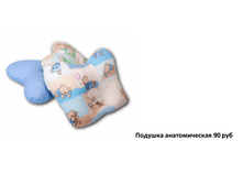 �������� 06-07-2016 140842.png