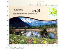 ��662407 ����� ��� ����������-��������� �� ������� 650,00.jpg